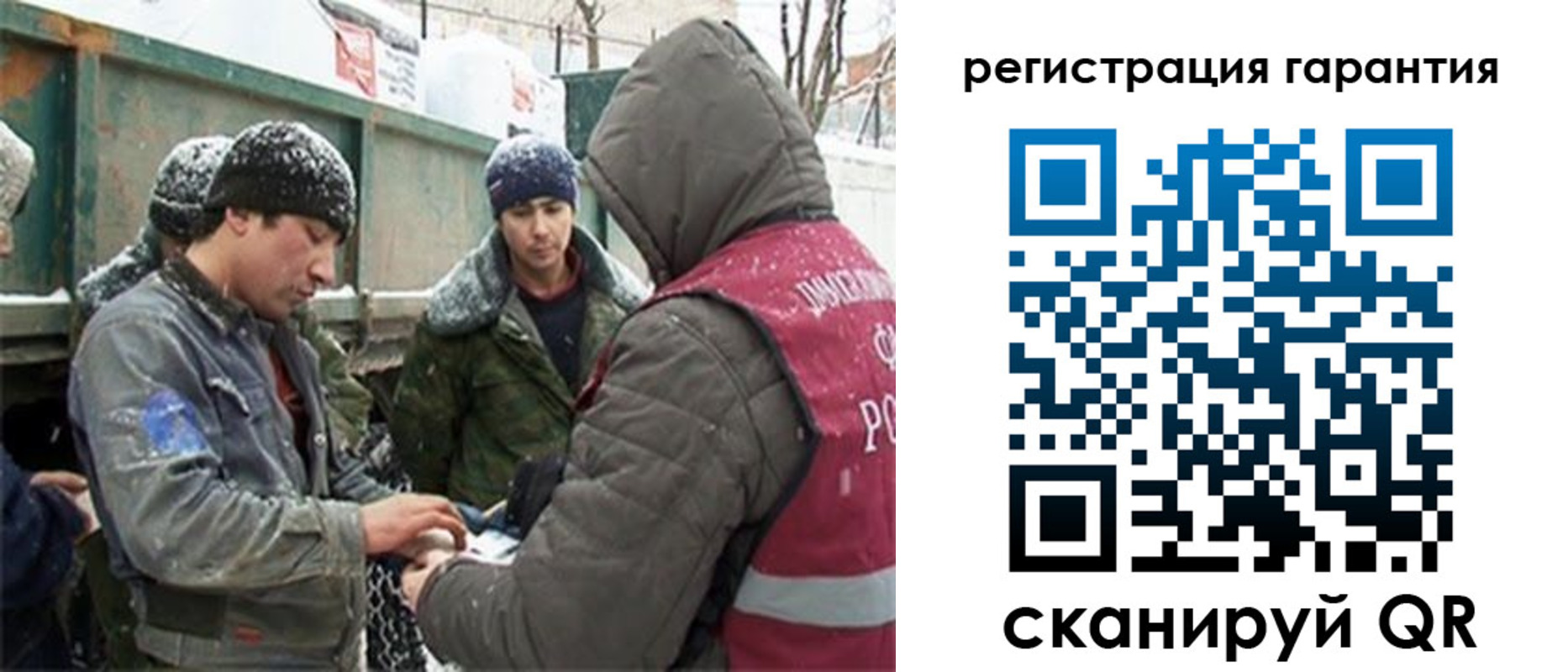 прописка в квартире в Мирном